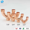 1/2-in 90-Degree Copper Slip Elbow Fittings